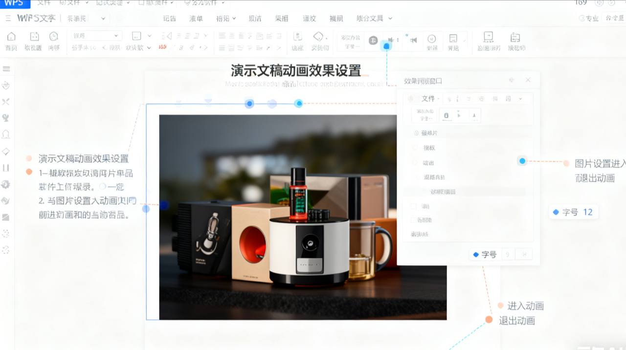  WPS Office Windows版下载完全指南：免费安装与使用教程