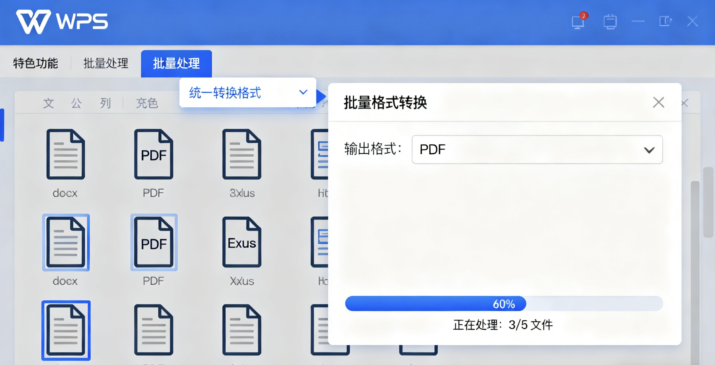 解决WPS安装提示&ldquo;缺少.NET Framework&rdquo;的图片说明