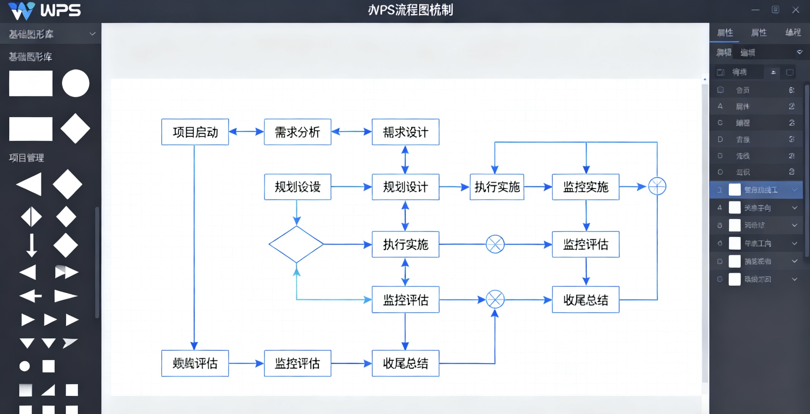 WPS安装失败？常见错误代码（如1001）终极解决指南