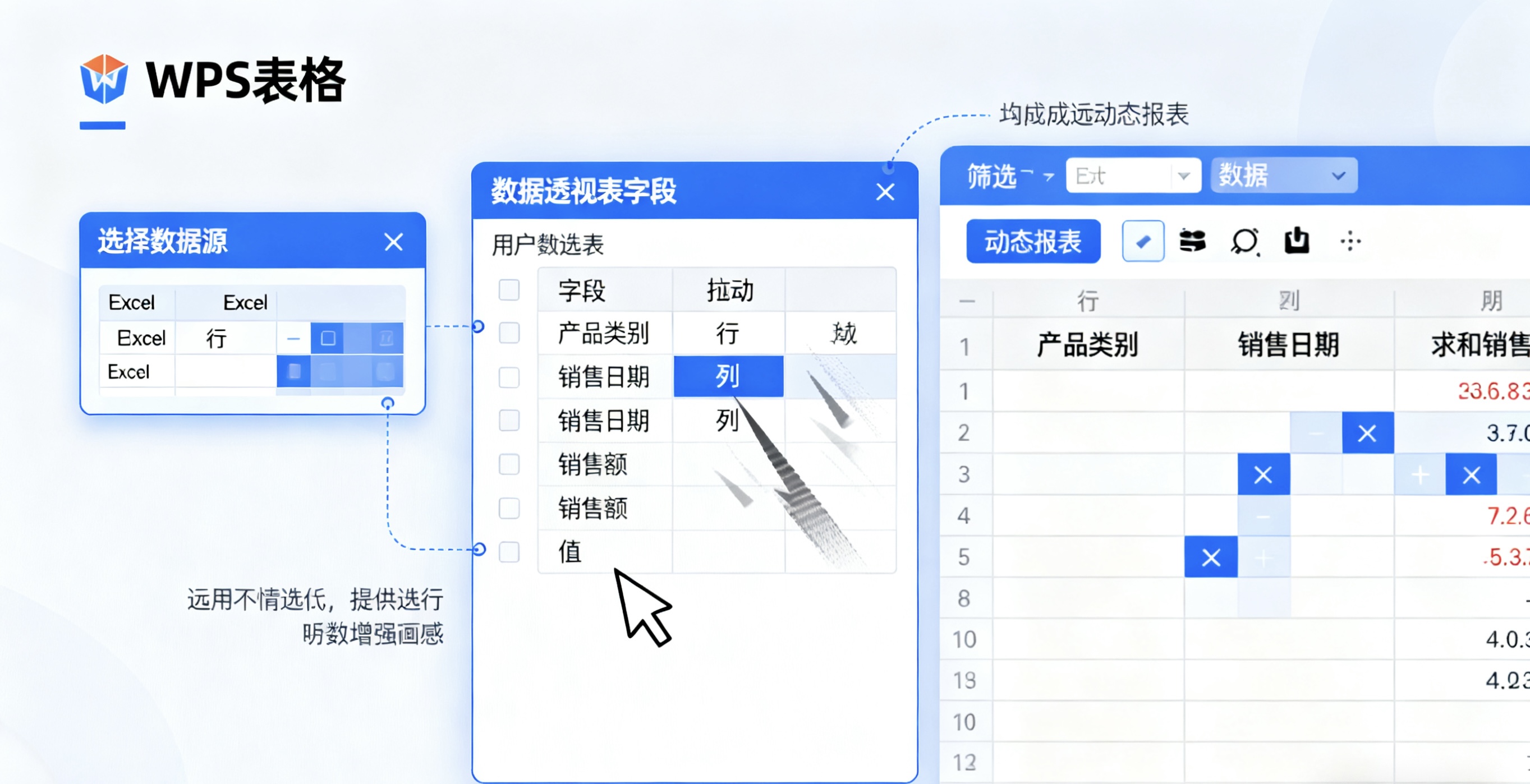  如何在同一台电脑上安装多个WPS版本