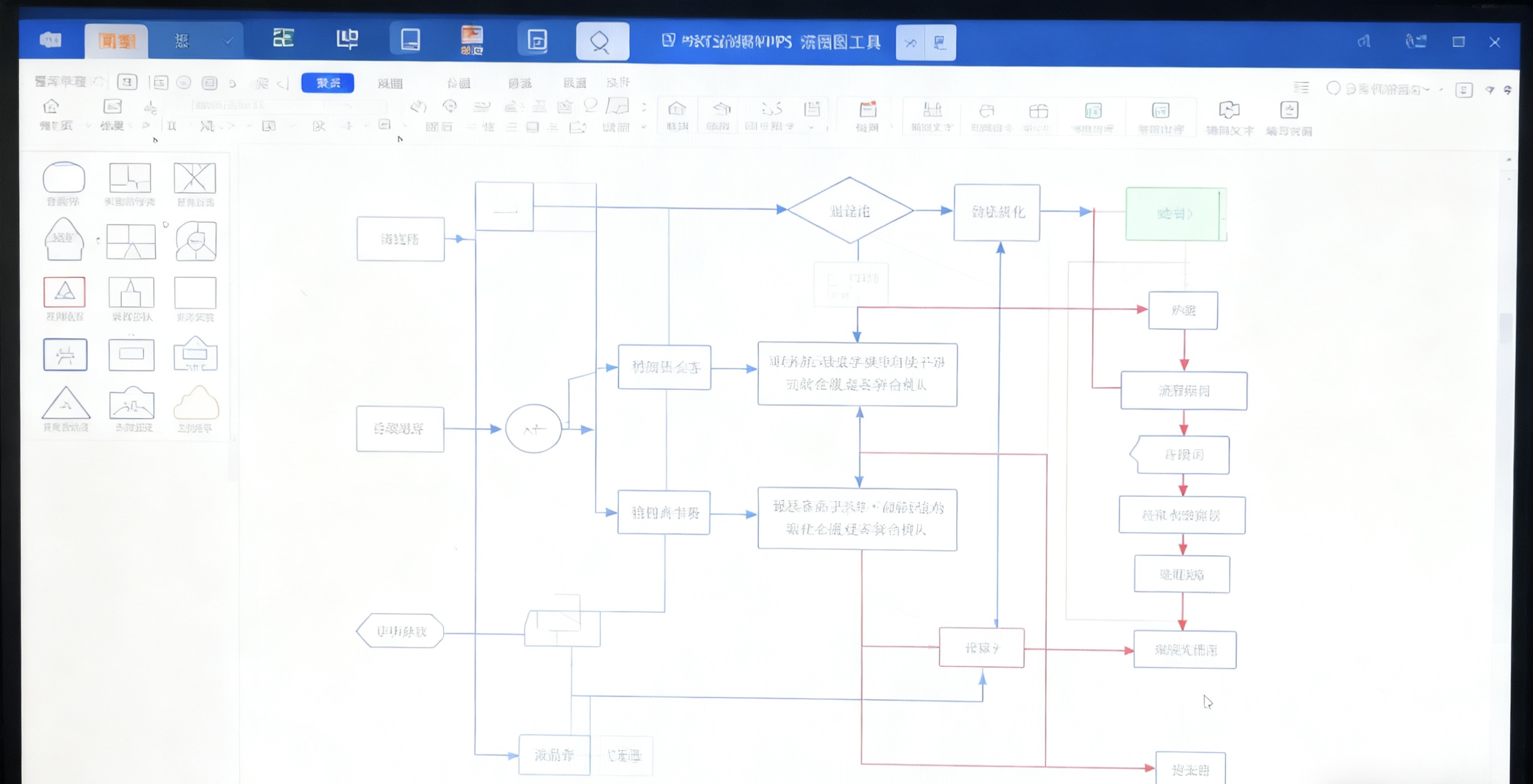  WPS Office安装后必做的10项基础设置 