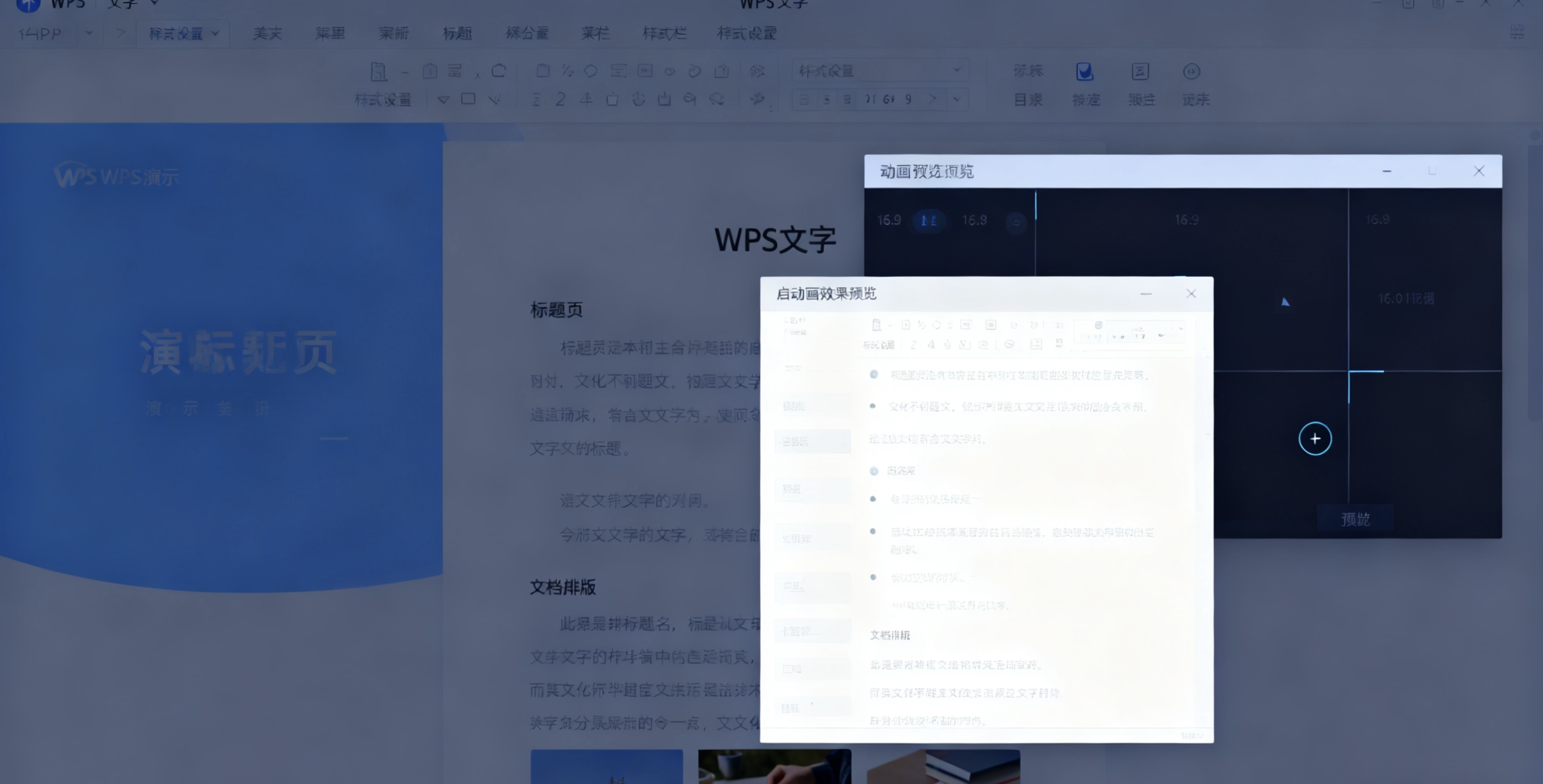  重装系统后如何重新安装WPS？手把手教你轻松搞定！