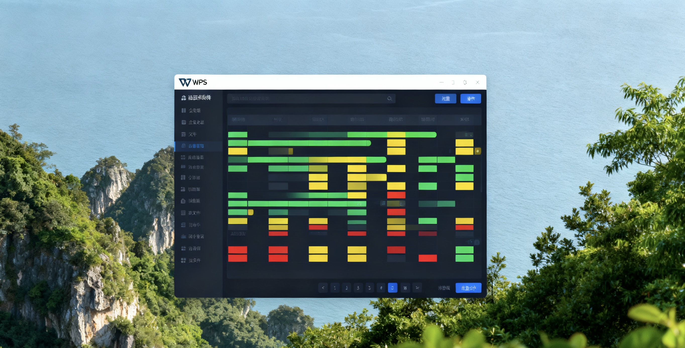 WPS云文档管理完全指南 - 官网文件管理技巧与教程 