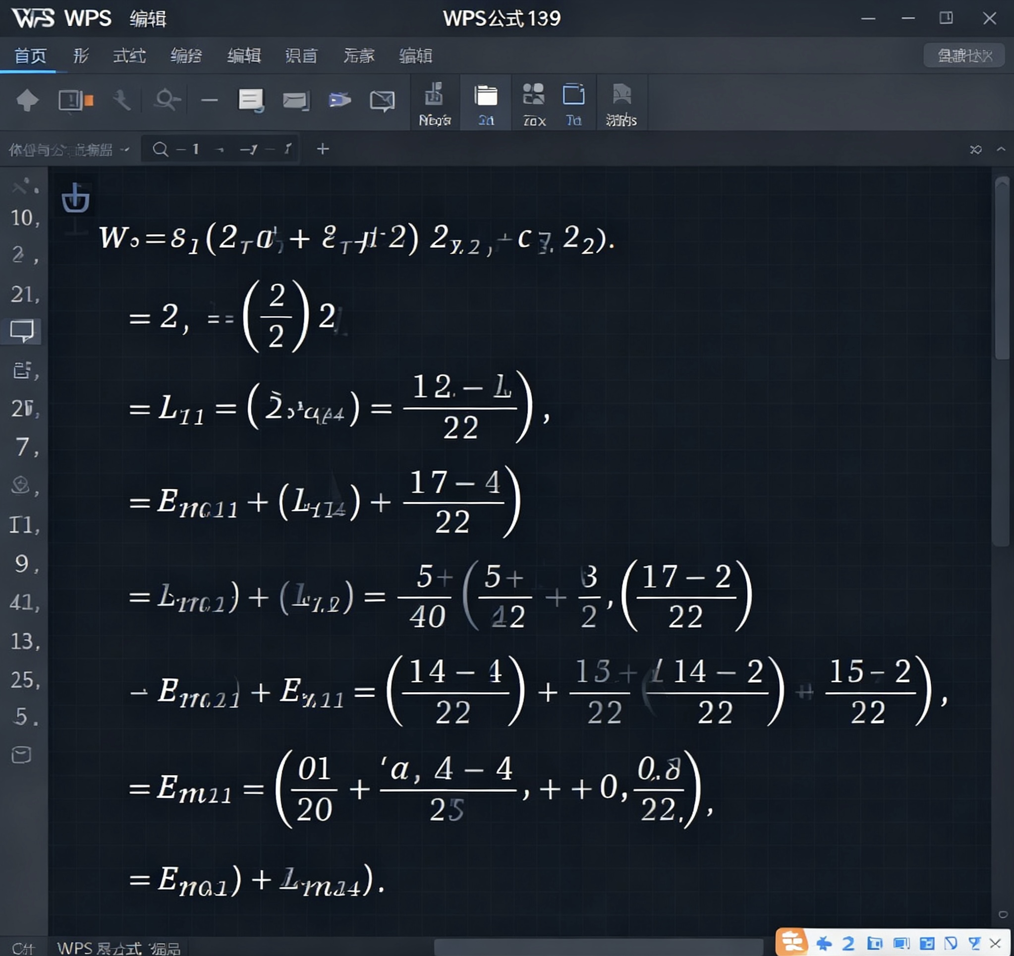 WPS官网在线协作文档编辑完全指南  实时协作技巧教程