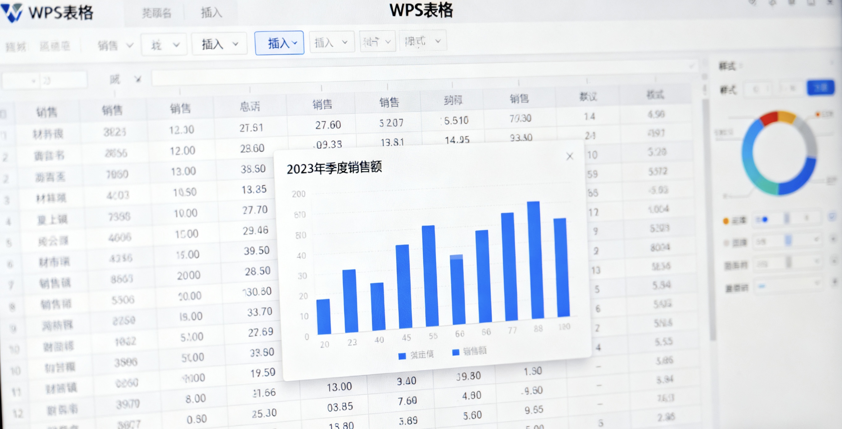 WPS AI表格智能公式与数据分析完全指南  提升办公效率的秘诀