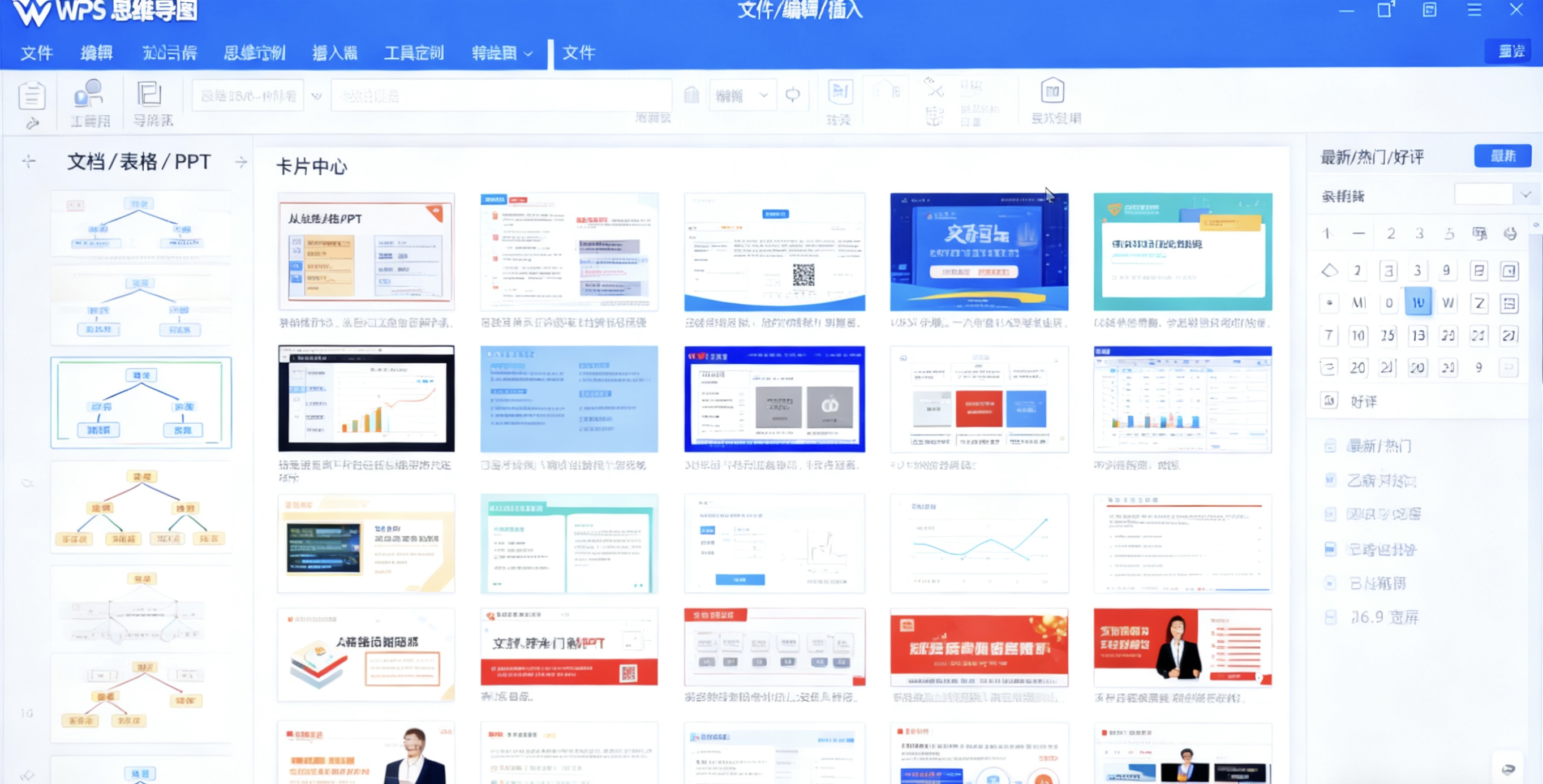 WPS对Microsoft Office宏兼容性深度解析  全面评估与解决方案
