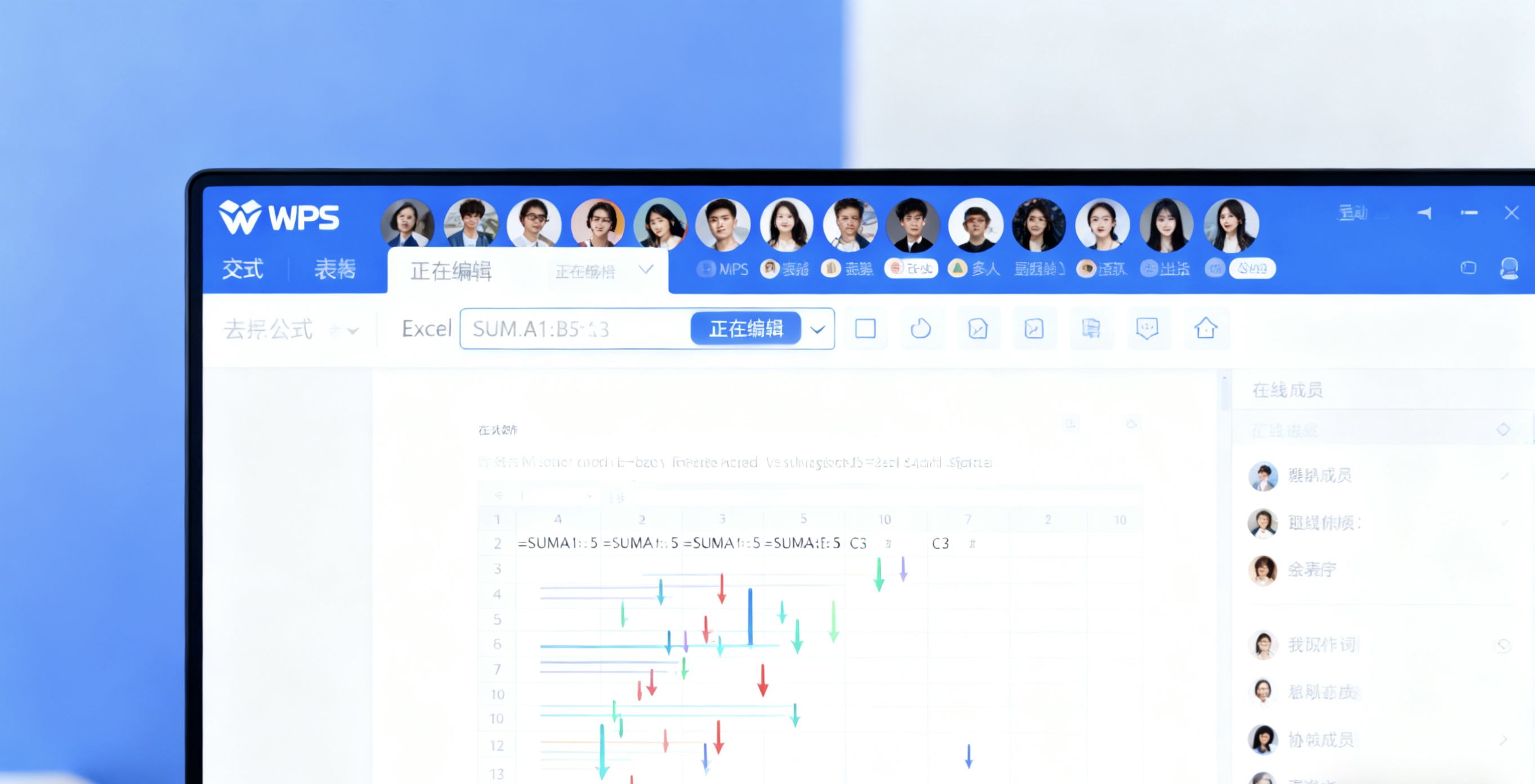 WPS Linux版对国产操作系统图片说明