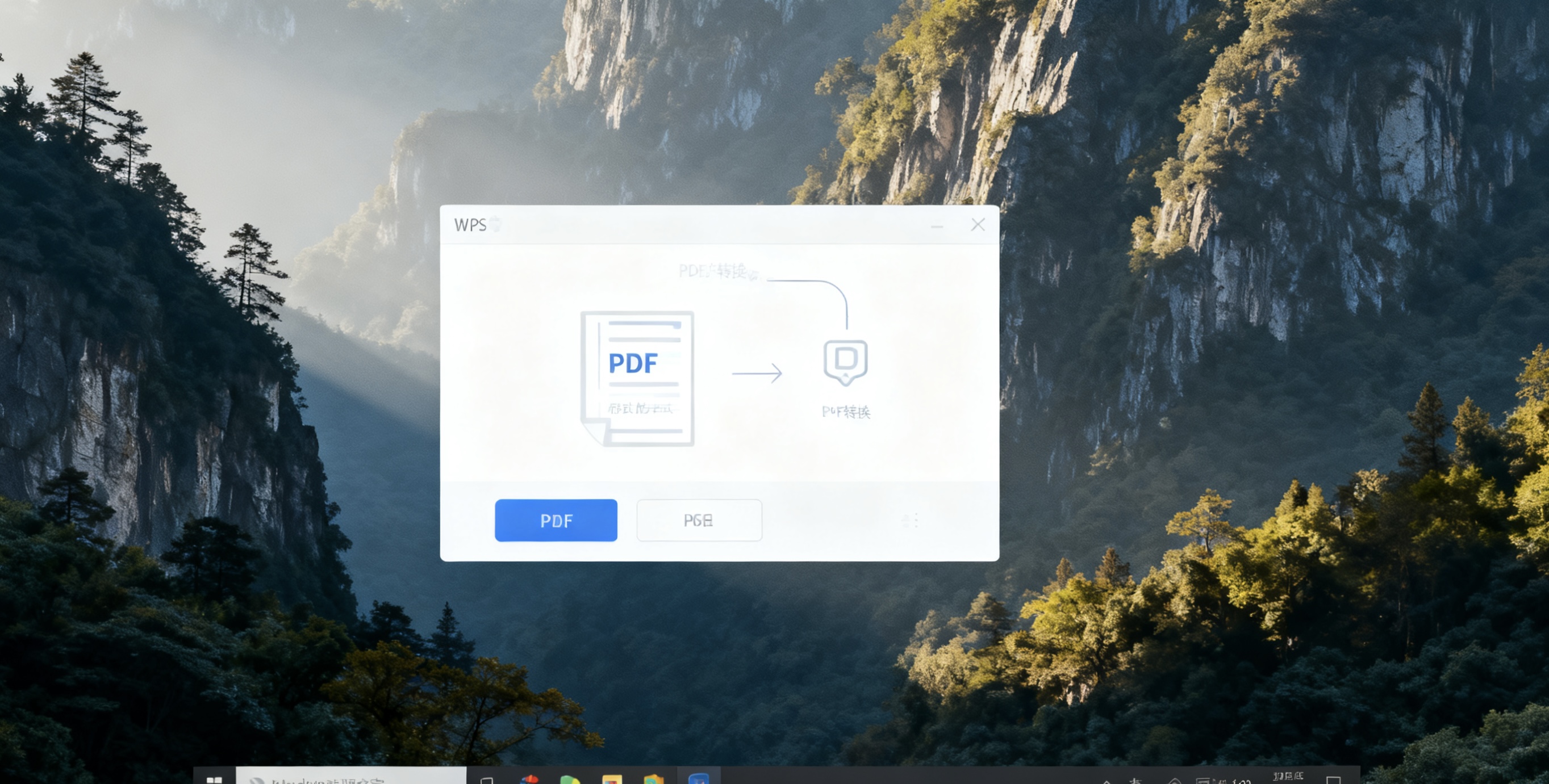 WPS文字稿纸设置功能完全指南  传统与现代排版融合