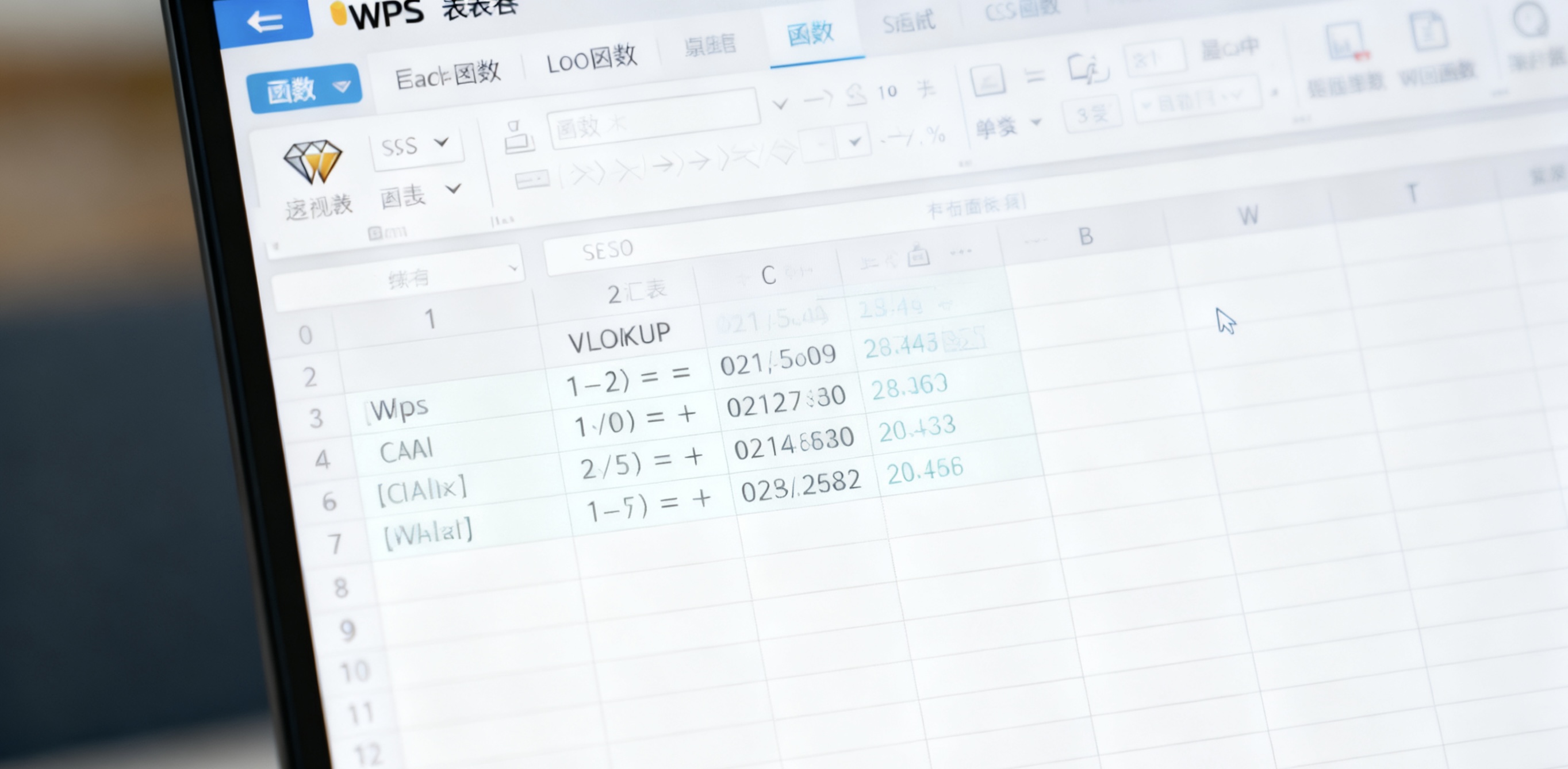 WPS文字中文版式完全指南图片说明