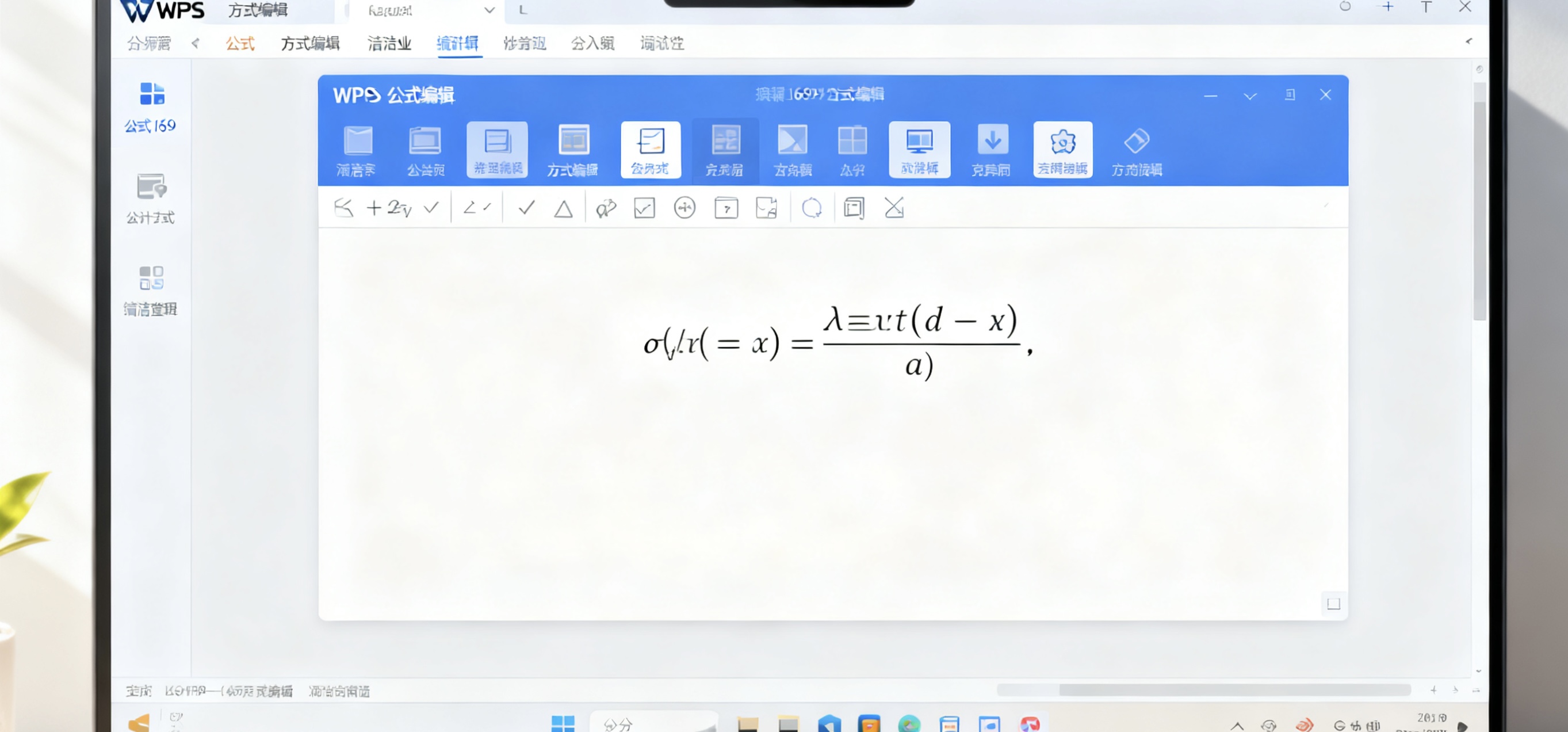 WPS文字文档保护完全指南图片说明