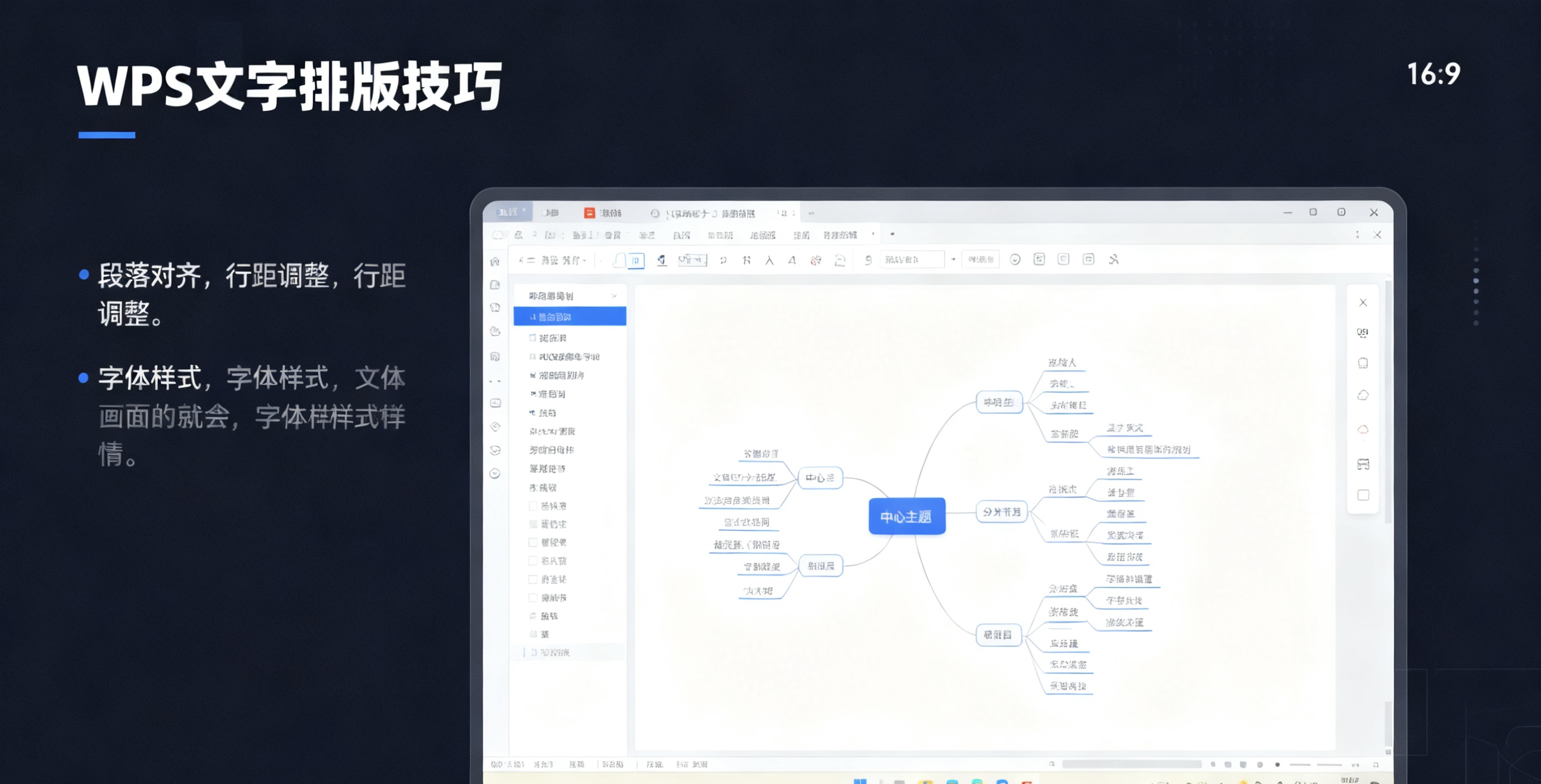 WPS表格新手必学的10个函数  从入门到精通完整指南