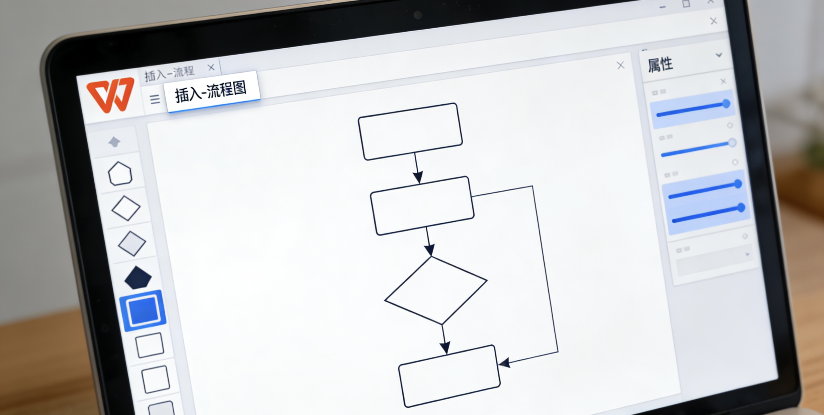 WPS演示AI一键美化深度体验图片说明