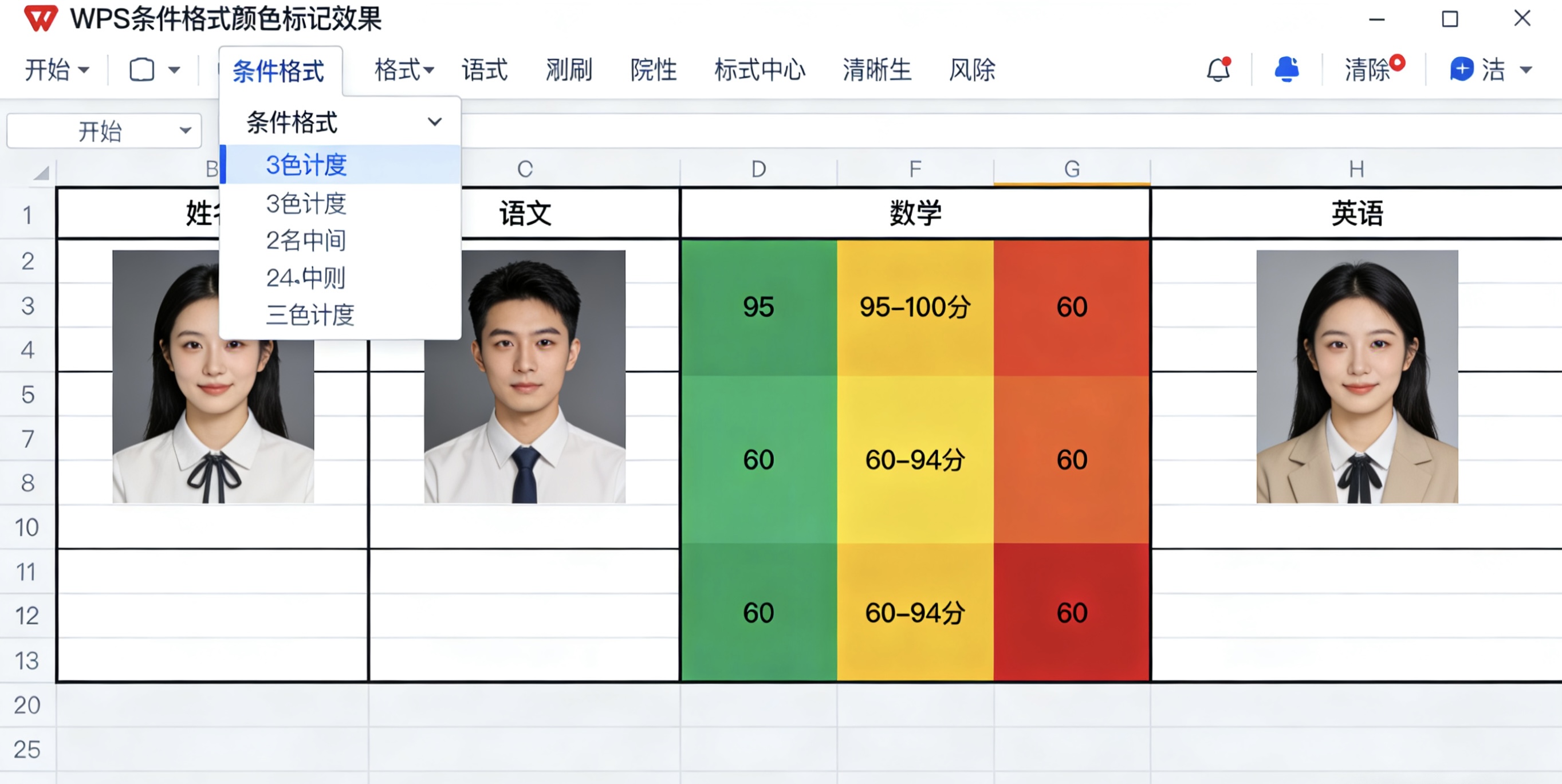 WPS PDF加密与解密完全教程图片说明