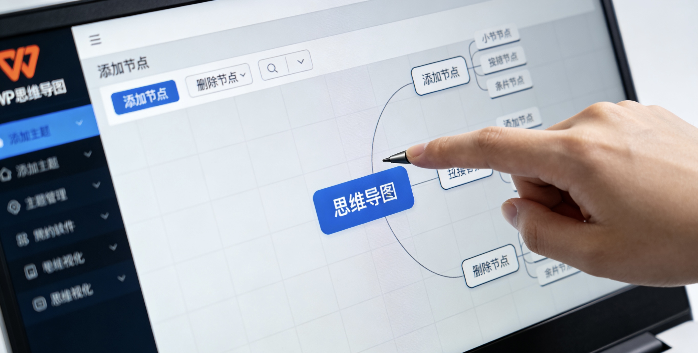 WPS超级会员和普通会员有什么区别图片说明