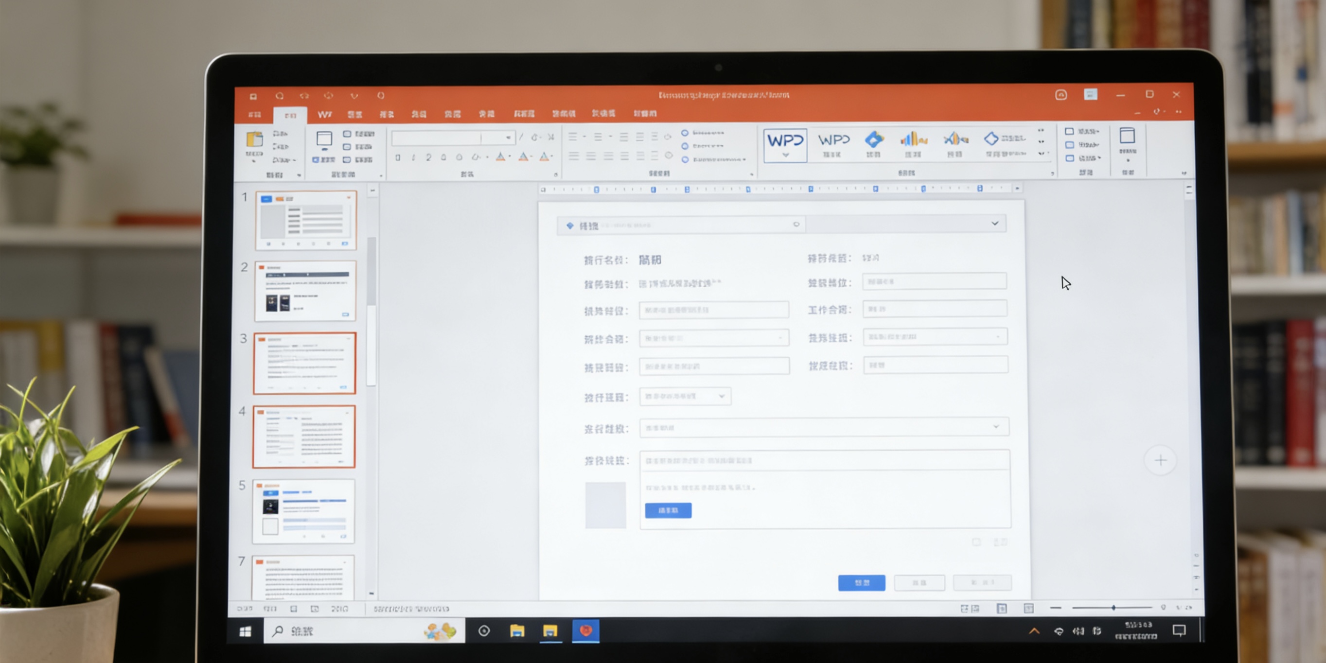 WPS&ldquo;夜间模式&rdquo;科学护眼全指南图片说明