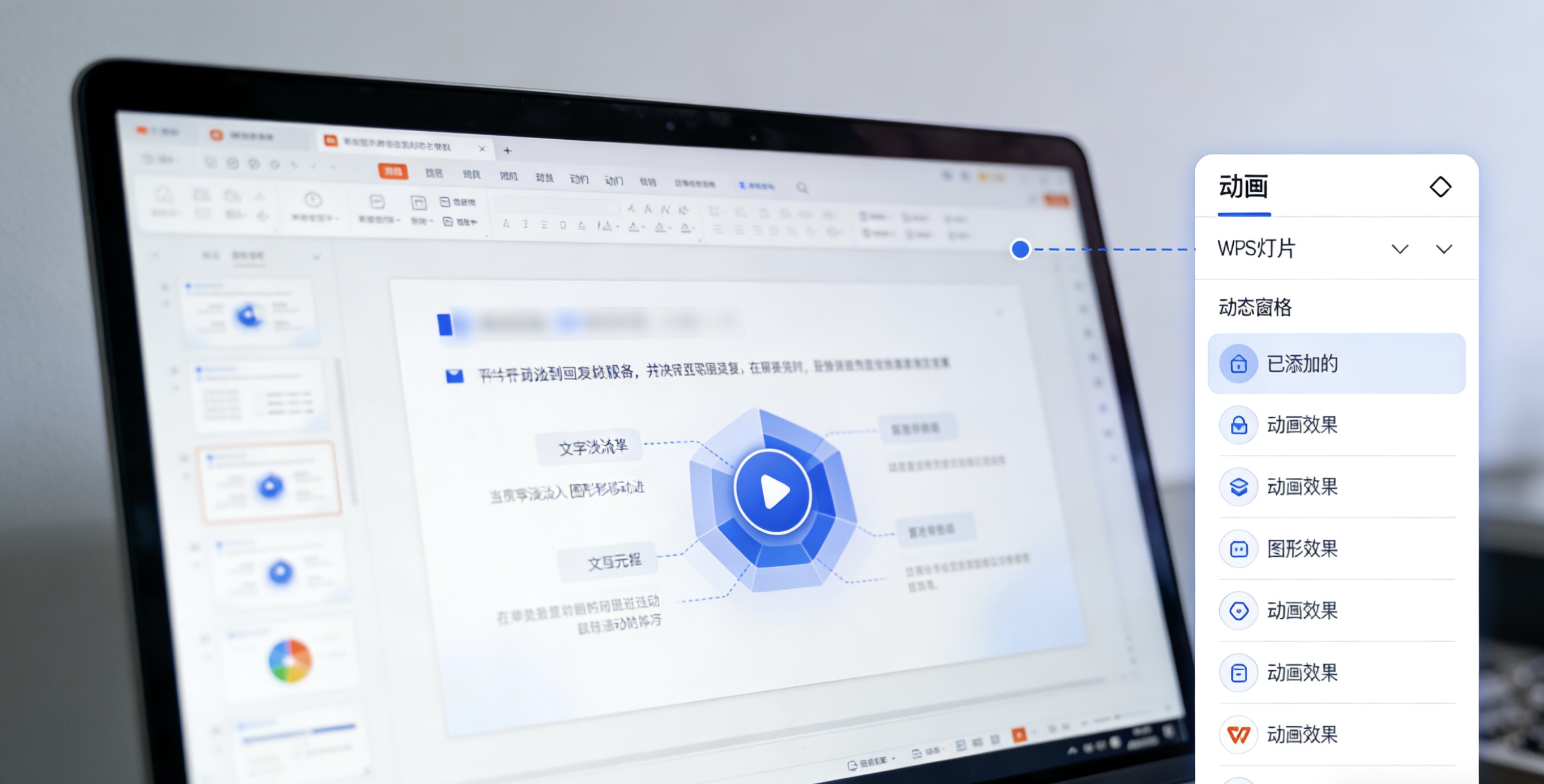 WPS表格公式计算错误的7大常见原因及解决方法大全 图片说明