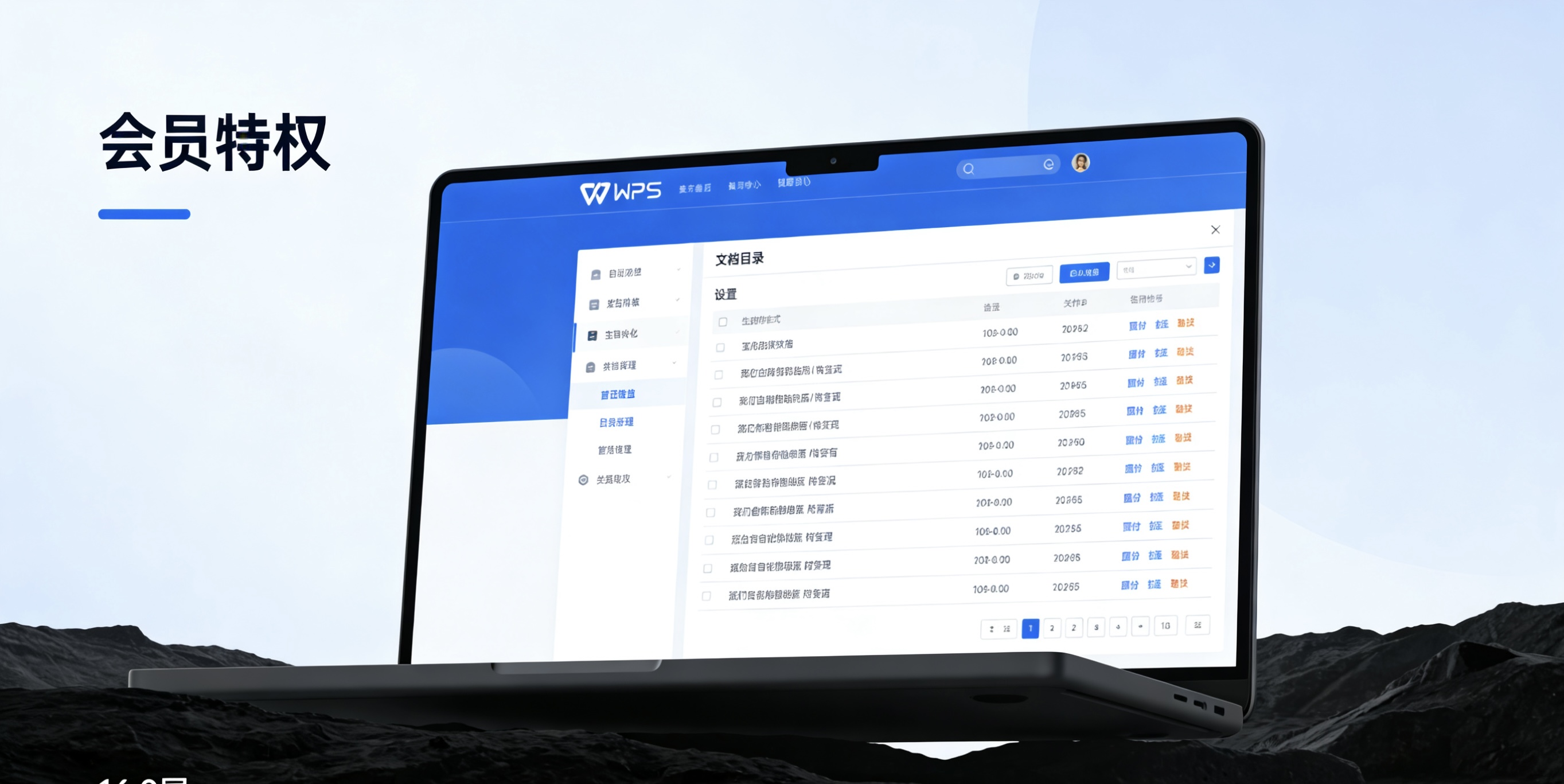 WPS&ldquo;文档瘦身&rdquo;功能完全指南图片说明