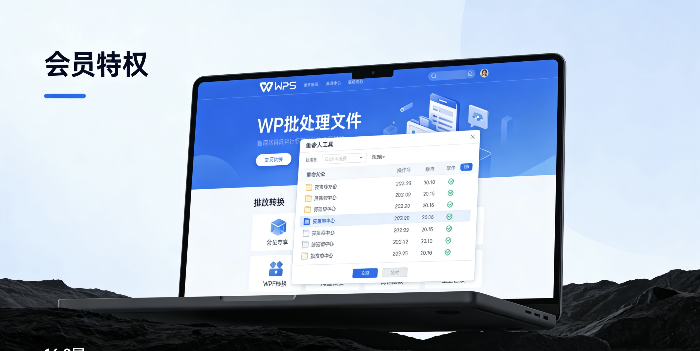 WPS&ldquo;图片压缩&rdquo;高级设置完全指南图片说明